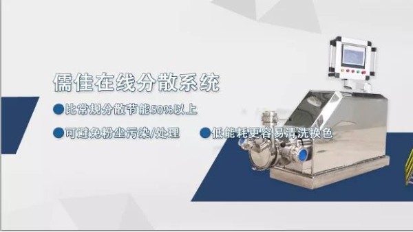 粉尘投料IDS在线蜜桃AV免费网站机应用